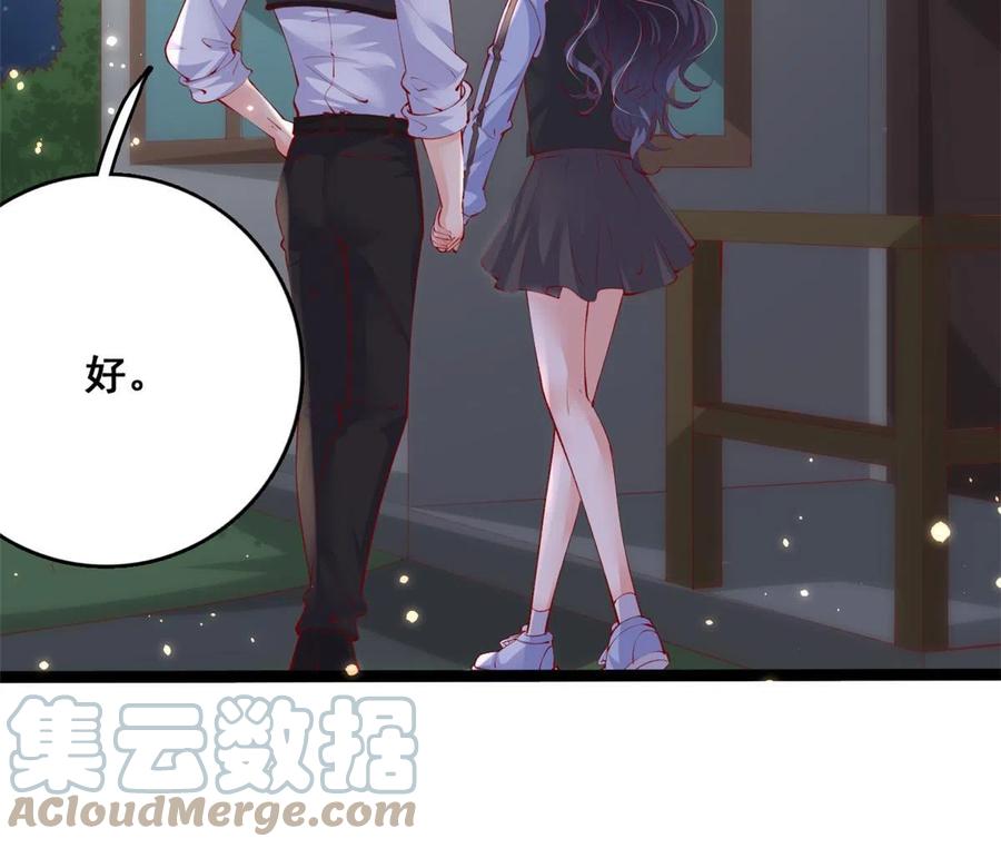 104并肩作战-在生存游戏做锦鲤-漫星球（第16张）