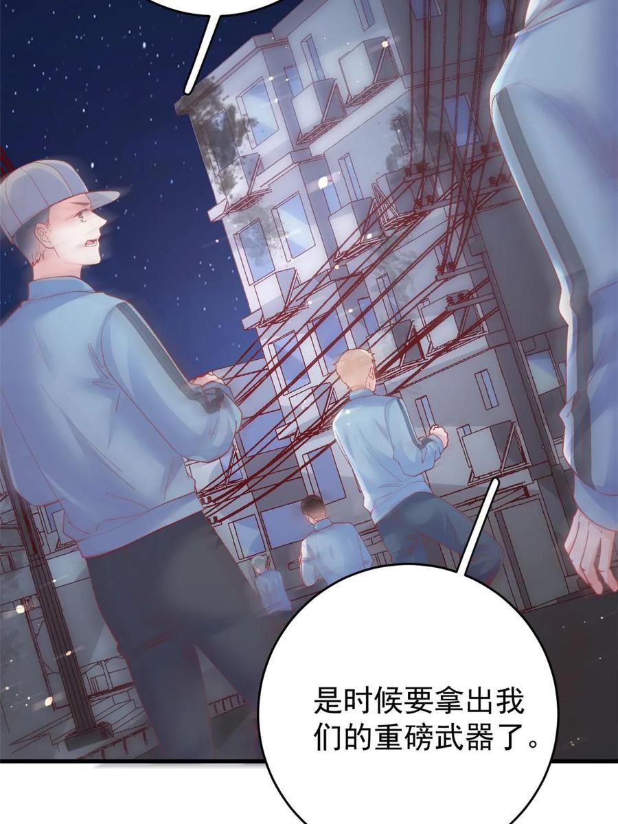 107巧遇小胖-在生存游戏做锦鲤-漫星球（第10张）