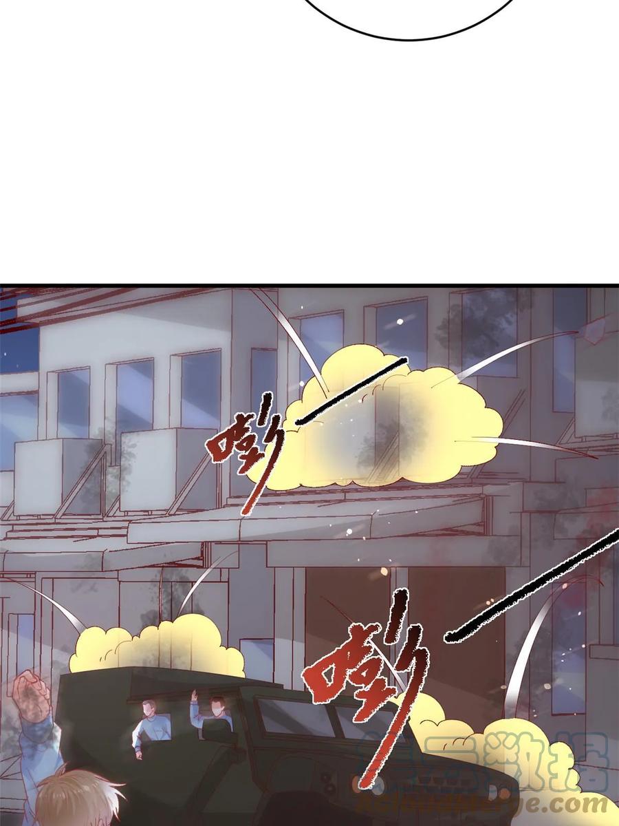 107巧遇小胖-在生存游戏做锦鲤-漫星球（第11张）