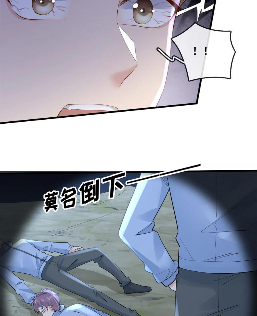 109飙车大战-在生存游戏做锦鲤-漫星球（第7张）