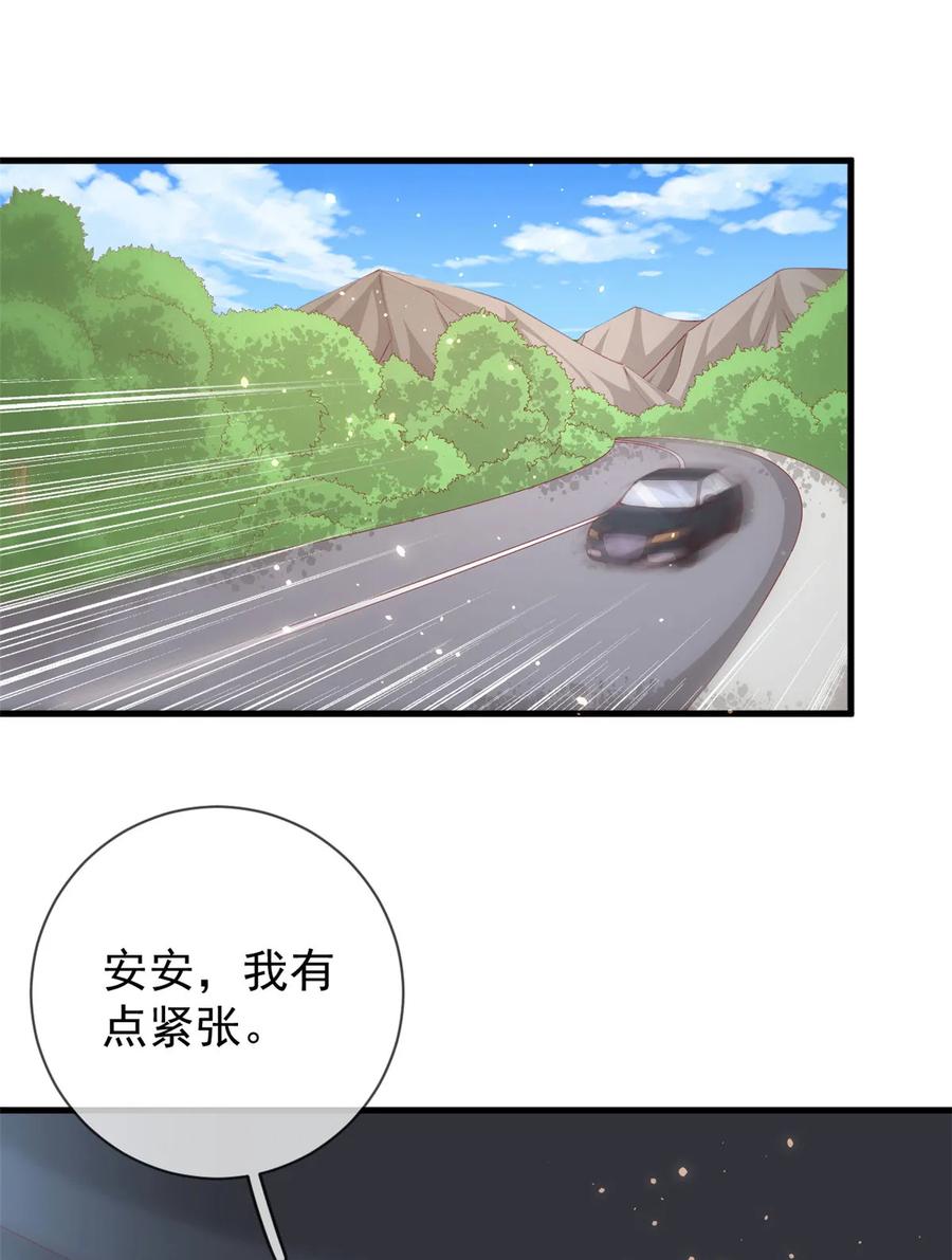 110炸毛的大蛋-在生存游戏做锦鲤-漫星球（第2张）