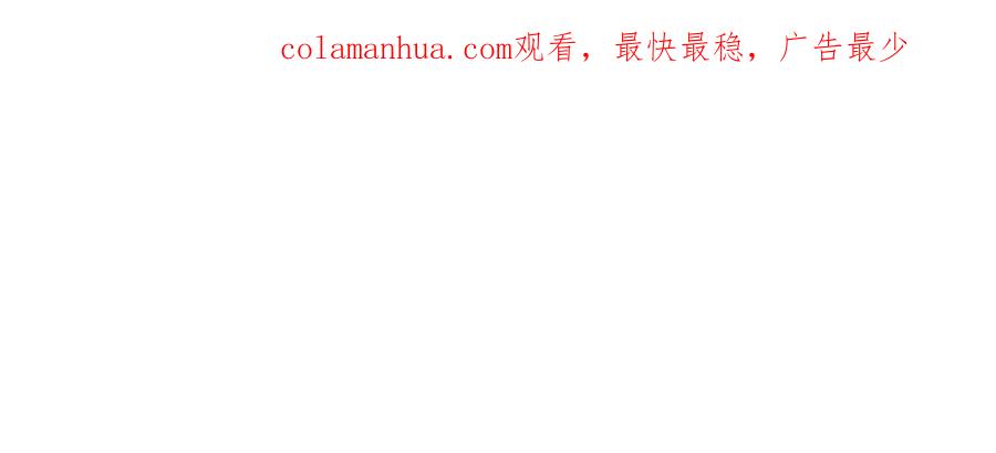 112围杀金发男-在生存游戏做锦鲤-漫星球（第3张）