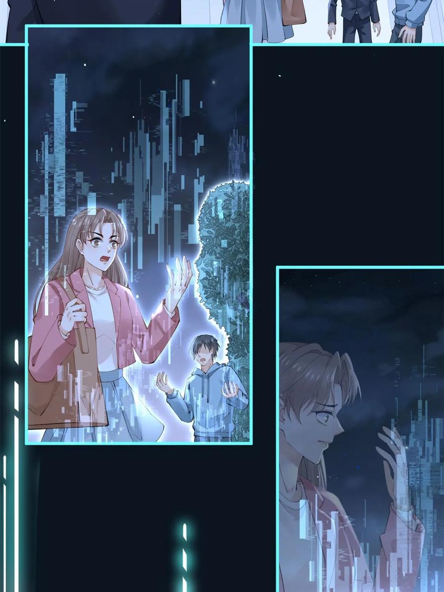 117新游戏-在生存游戏做锦鲤-漫星球（第6张）