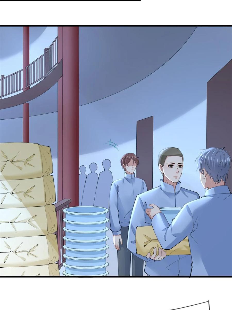 117新游戏-在生存游戏做锦鲤-漫星球（第23张）