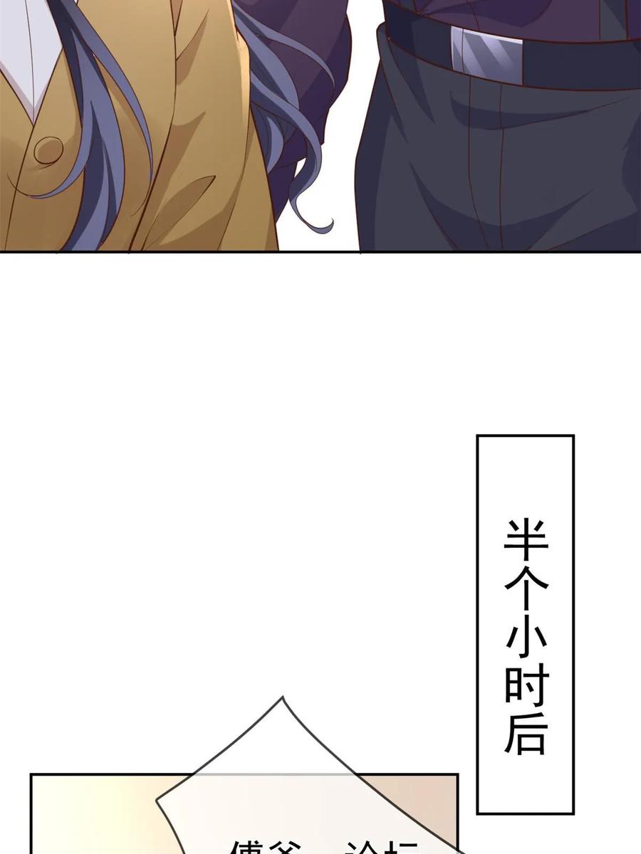 118奇怪的月亮-在生存游戏做锦鲤-漫星球（第9张）