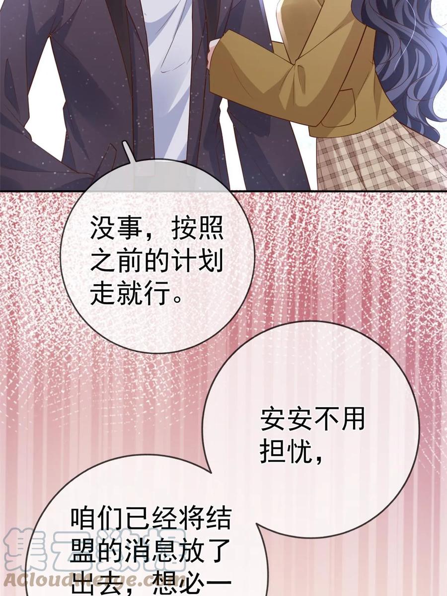 118奇怪的月亮-在生存游戏做锦鲤-漫星球（第7张）
