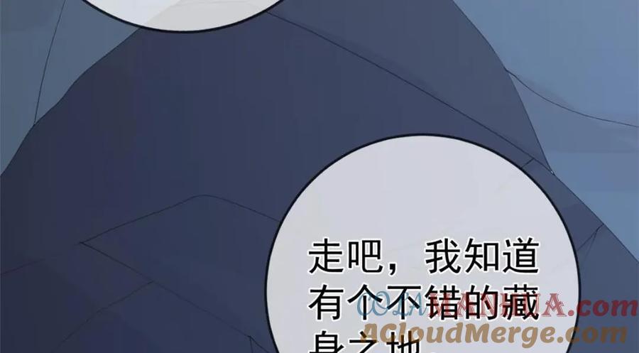 122死尸堆里谈恋爱-在生存游戏做锦鲤-漫星球（第9张）