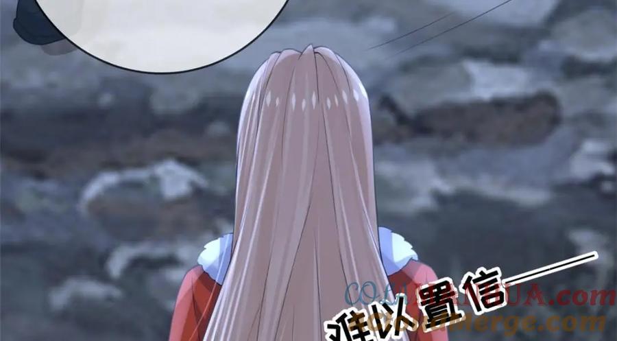 122死尸堆里谈恋爱-在生存游戏做锦鲤-漫星球（第17张）