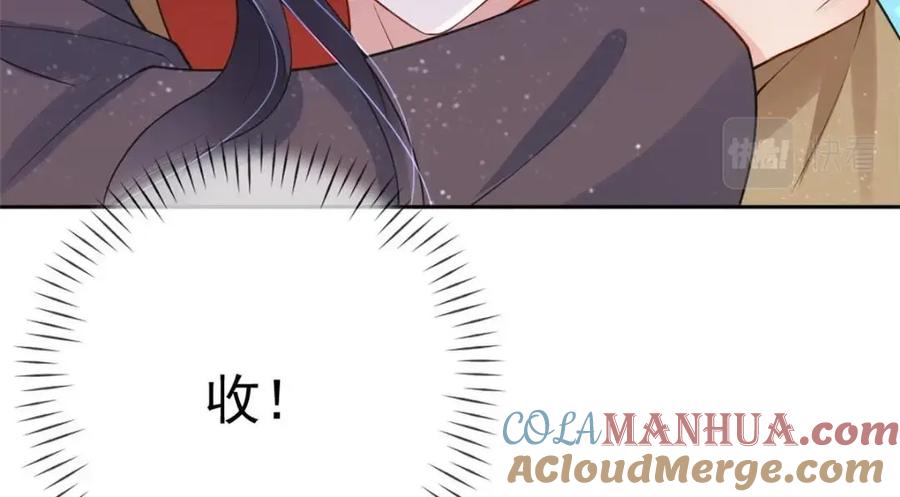 123“暴雨梨花镖”-在生存游戏做锦鲤-漫星球（第13张）