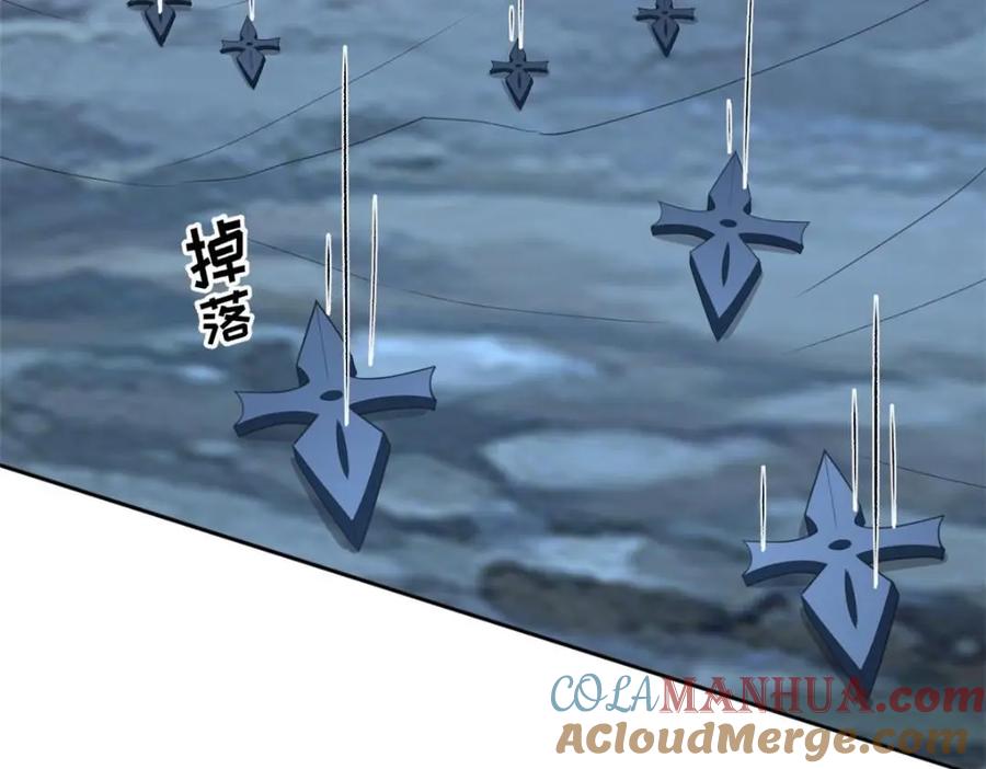 123“暴雨梨花镖”-在生存游戏做锦鲤-漫星球（第17张）