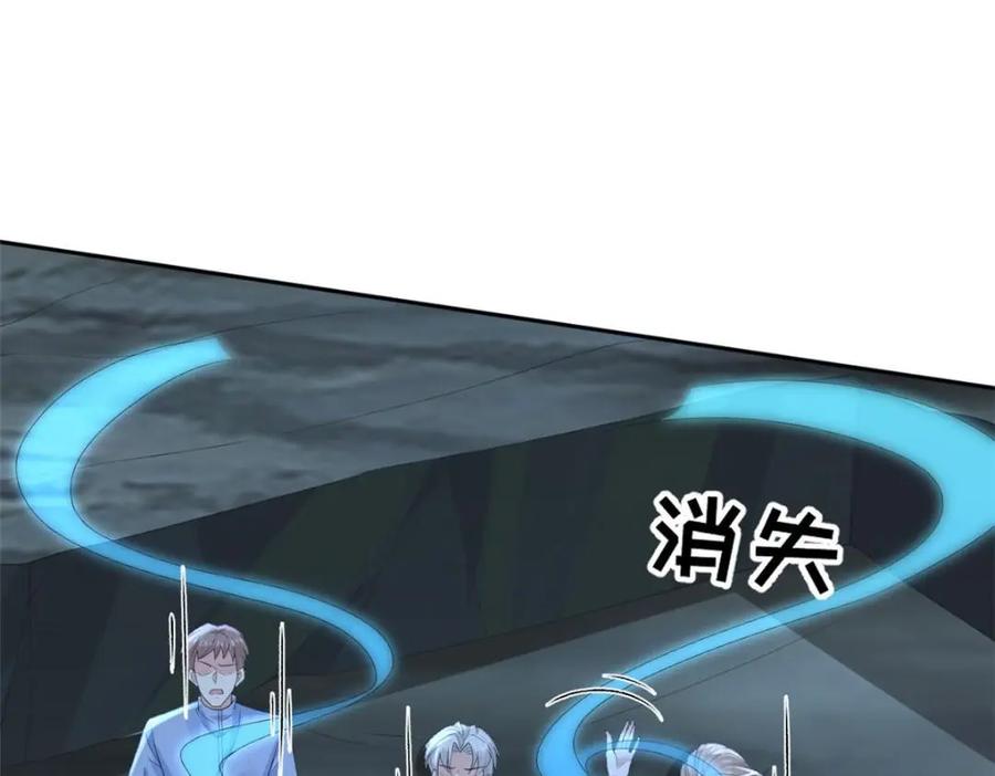 123“暴雨梨花镖”-在生存游戏做锦鲤-漫星球（第15张）