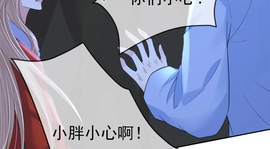 123“暴雨梨花镖”-在生存游戏做锦鲤-漫星球（第20张）