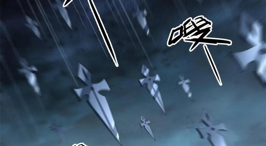 123“暴雨梨花镖”-在生存游戏做锦鲤-漫星球（第7张）