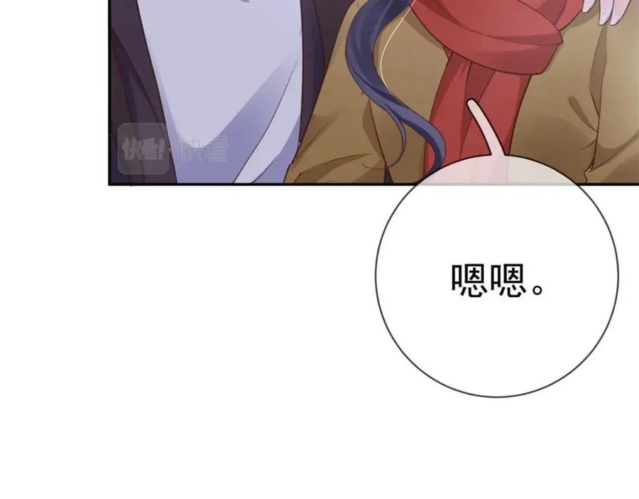 126毒气熏天-在生存游戏做锦鲤-漫星球（第31张）