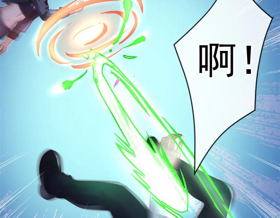 128争夺继承者-在生存游戏做锦鲤-漫星球（第12张）