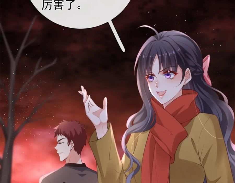 129兵分两路-在生存游戏做锦鲤-漫星球（第6张）