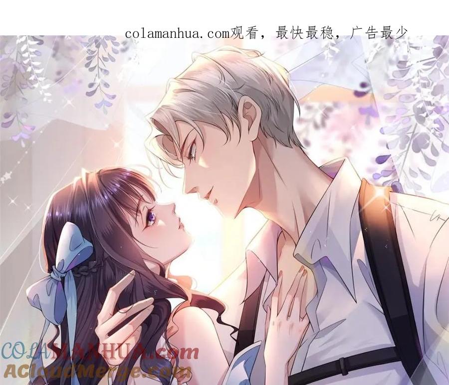 130橡胶人-在生存游戏做锦鲤-漫星球（第1张）