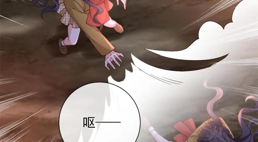 131击杀妖女-在生存游戏做锦鲤-漫星球（第7张）