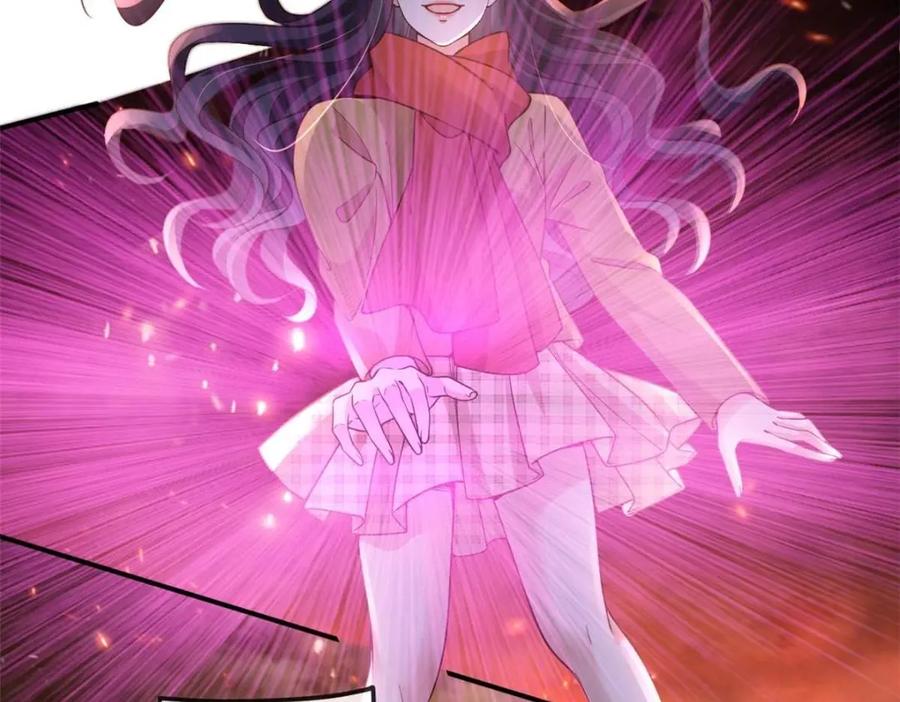 131击杀妖女-在生存游戏做锦鲤-漫星球（第10张）