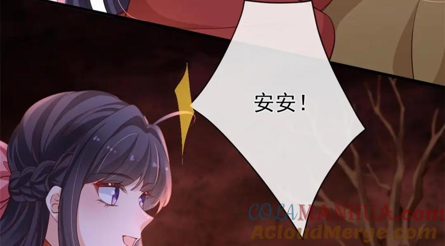 131击杀妖女-在生存游戏做锦鲤-漫星球（第21张）