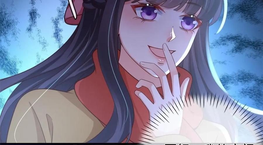 131击杀妖女-在生存游戏做锦鲤-漫星球（第19张）