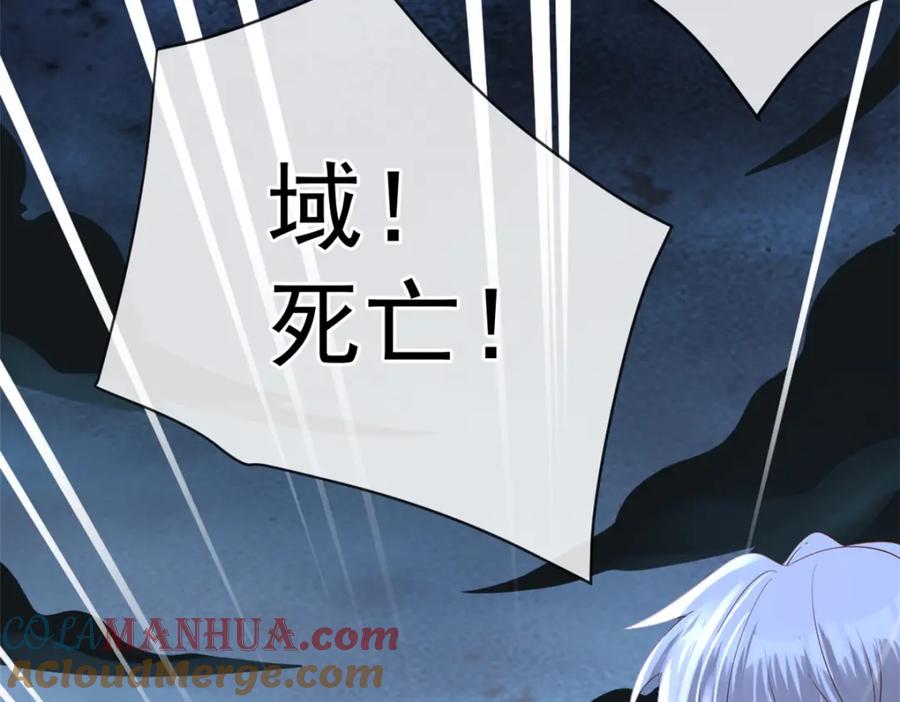 135大部队支援-在生存游戏做锦鲤-漫星球（第7张）
