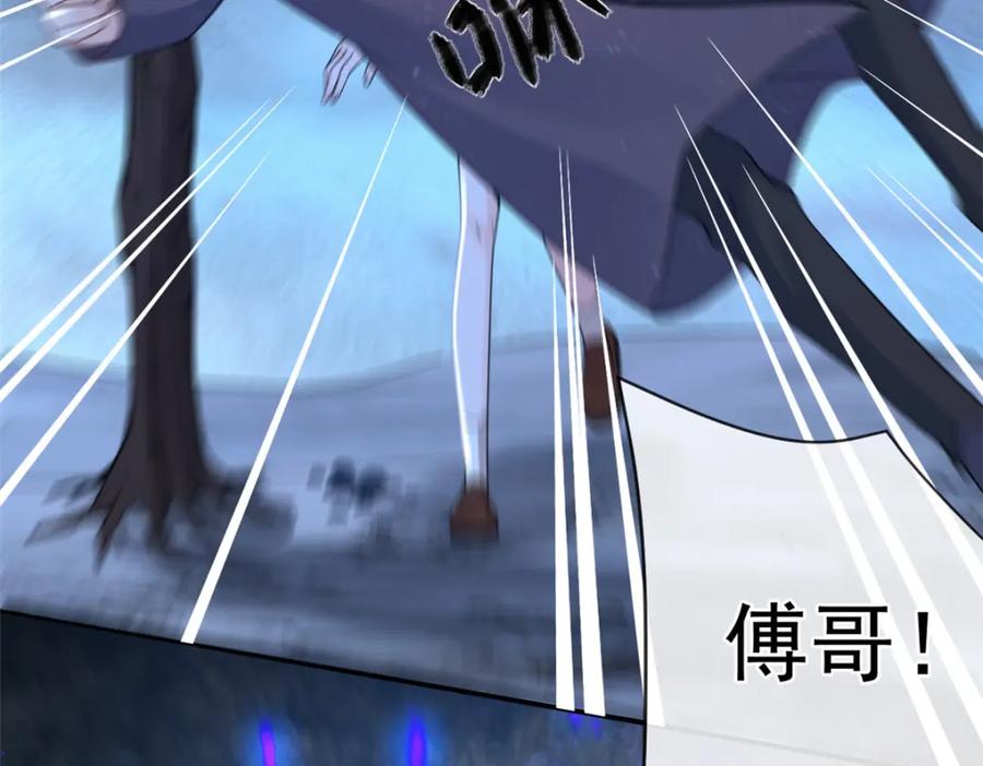 135大部队支援-在生存游戏做锦鲤-漫星球（第14张）