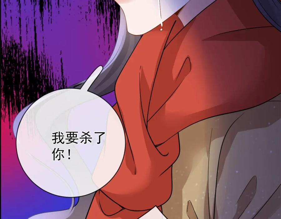 135大部队支援-在生存游戏做锦鲤-漫星球（第18张）