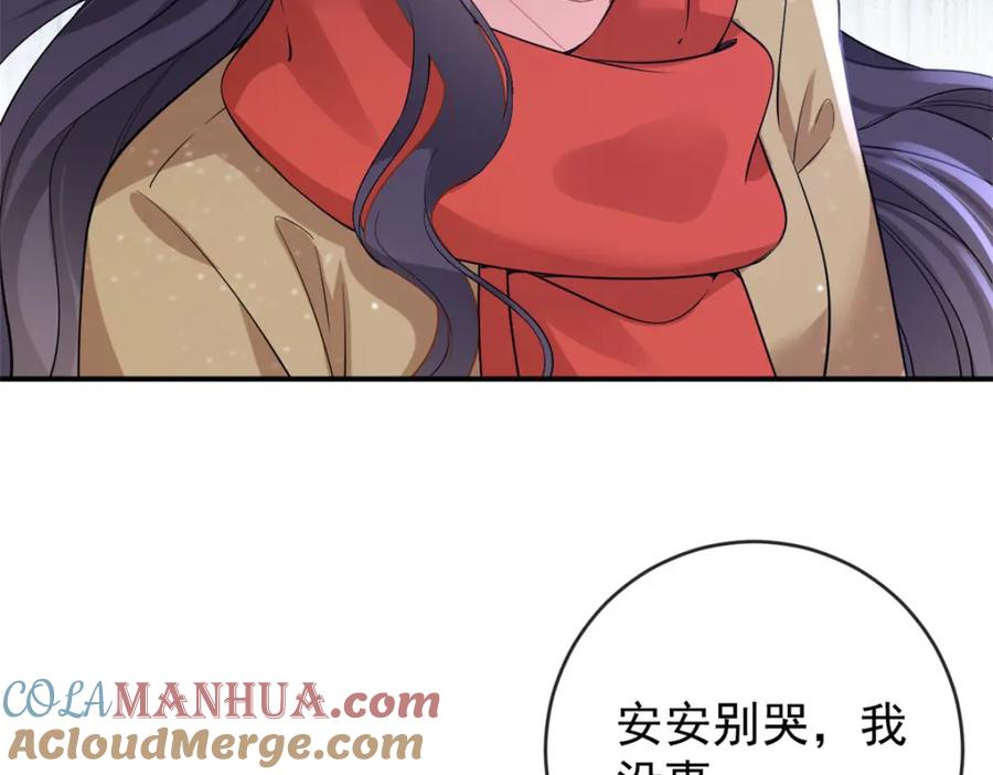 135大部队支援-在生存游戏做锦鲤-漫星球（第10张）
