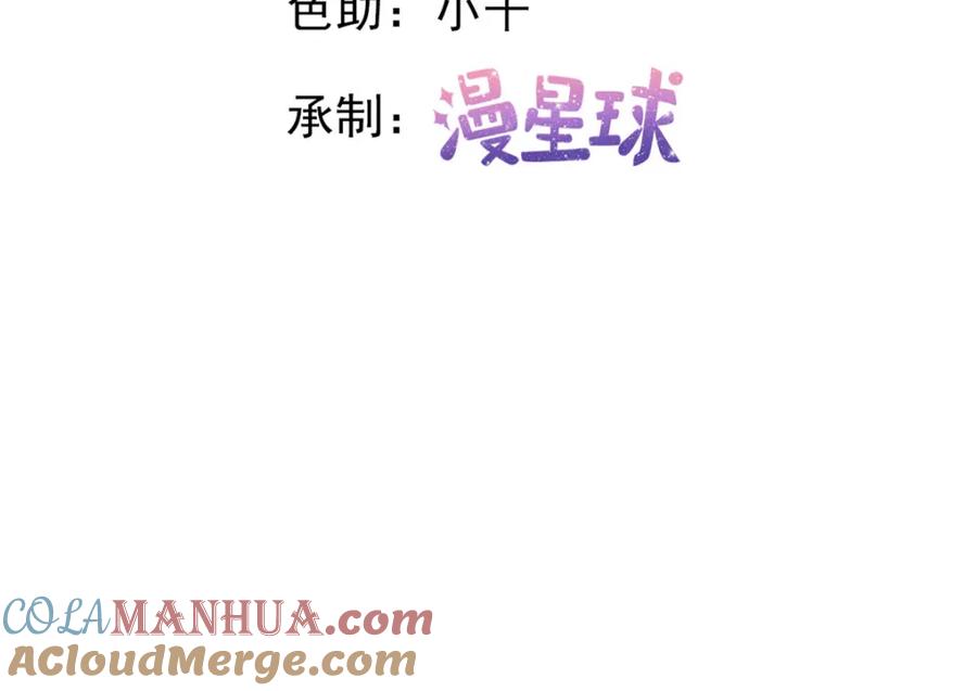 135大部队支援-在生存游戏做锦鲤-漫星球（第4张）