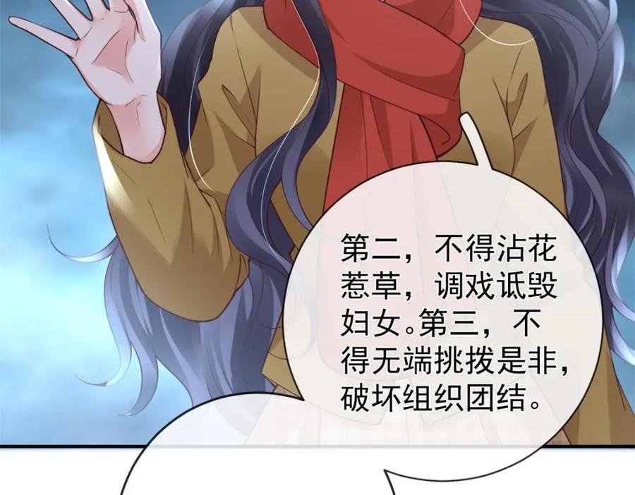 138格式化-在生存游戏做锦鲤-漫星球（第10张）