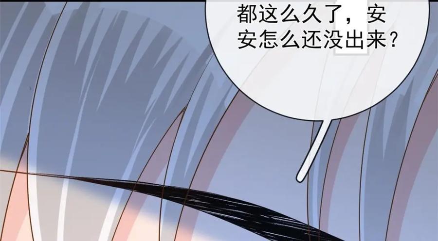 139唤醒爱人-在生存游戏做锦鲤-漫星球（第7张）