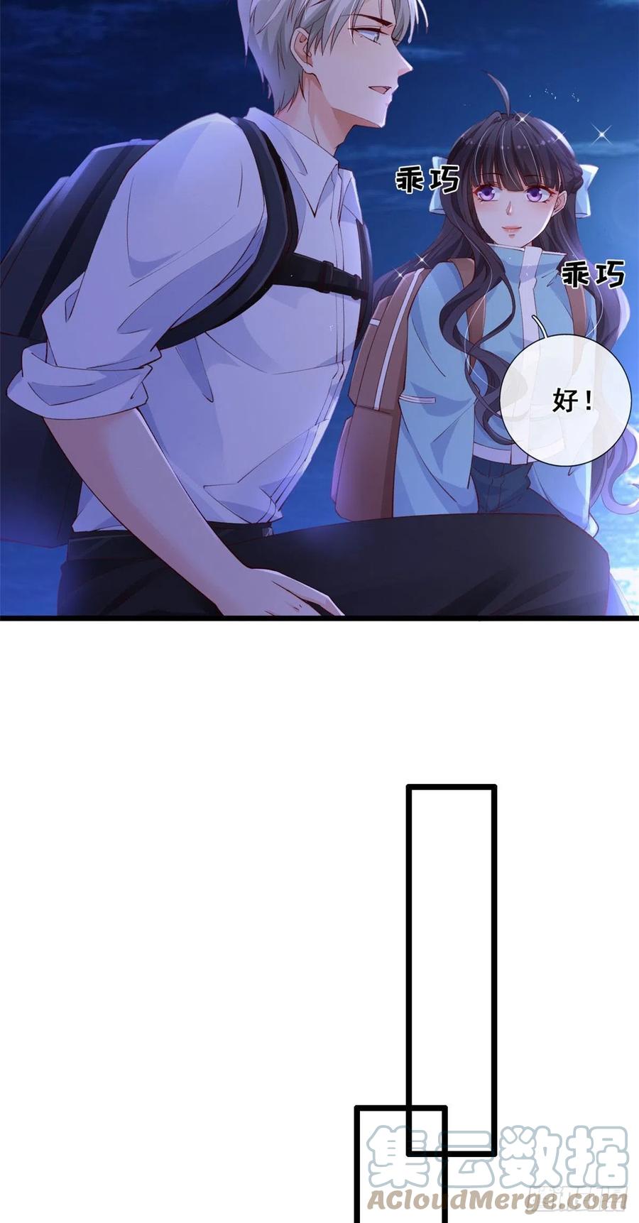 12孙彩言之死-在生存游戏做锦鲤-漫星球（第21张）