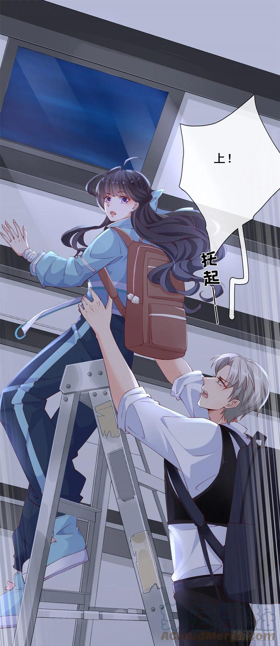 12孙彩言之死-在生存游戏做锦鲤-漫星球（第11张）