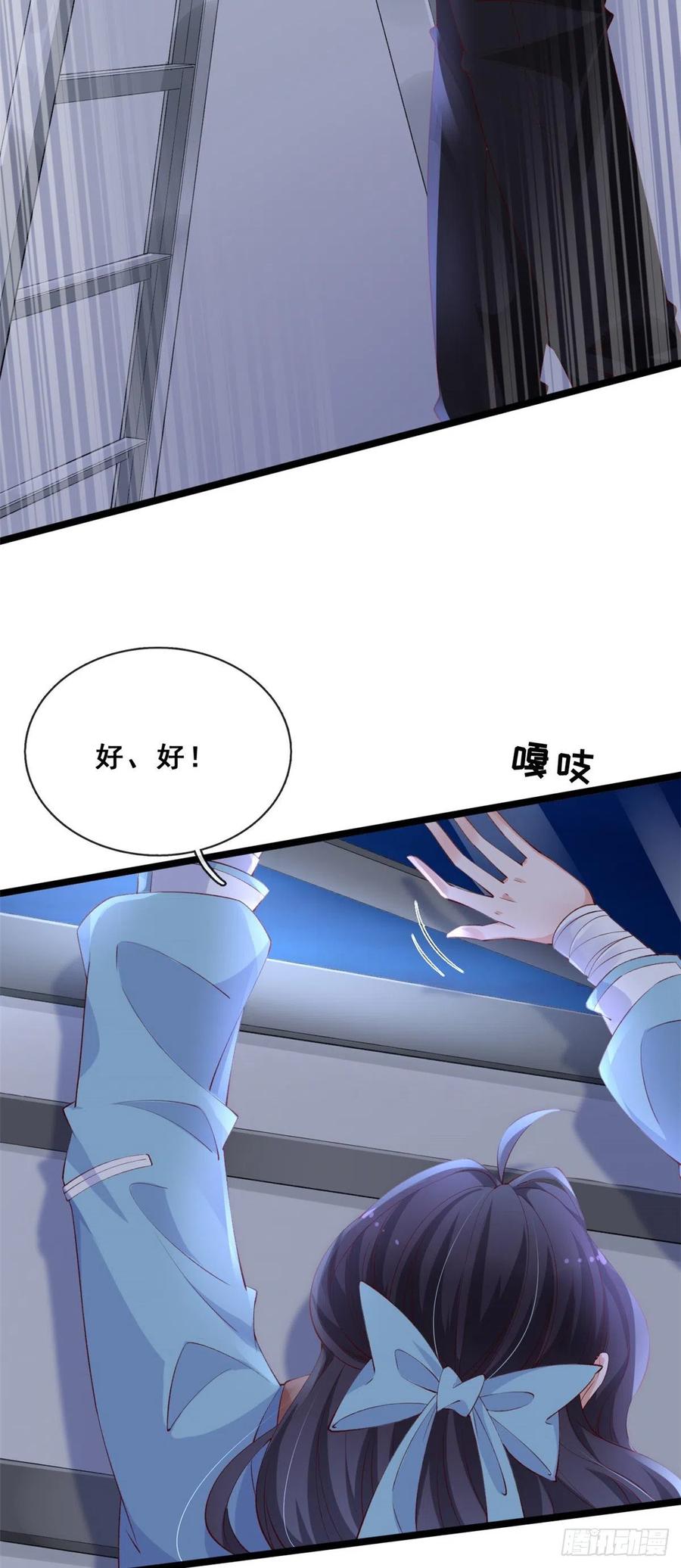 12孙彩言之死-在生存游戏做锦鲤-漫星球（第12张）