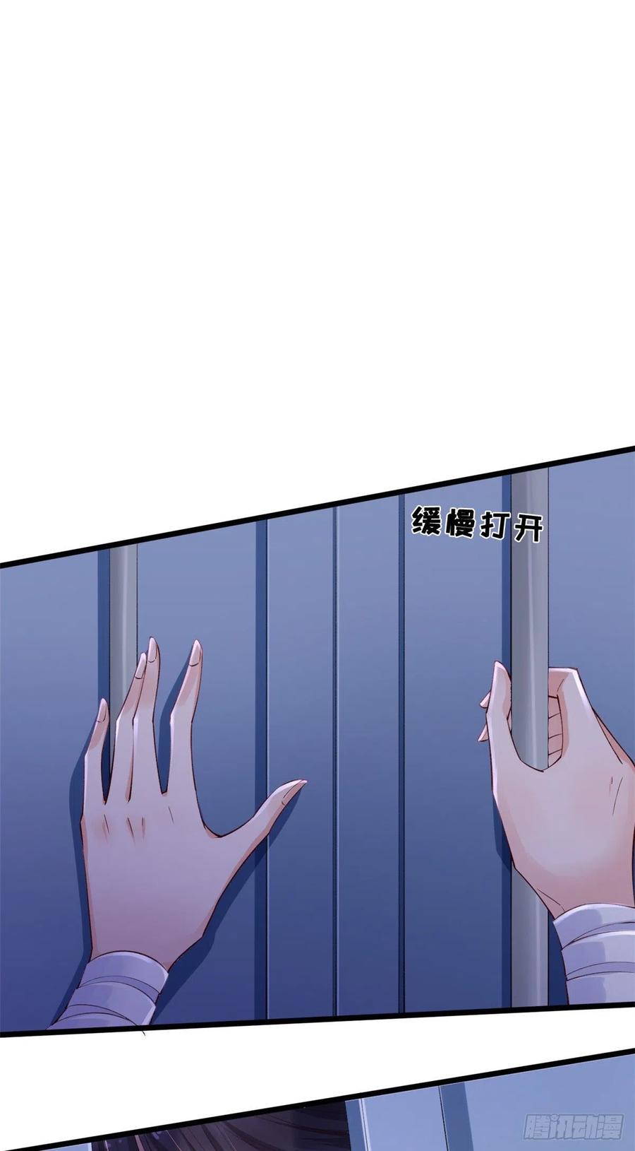 13锦鲤宝宝体质初显-在生存游戏做锦鲤-漫星球（第14张）