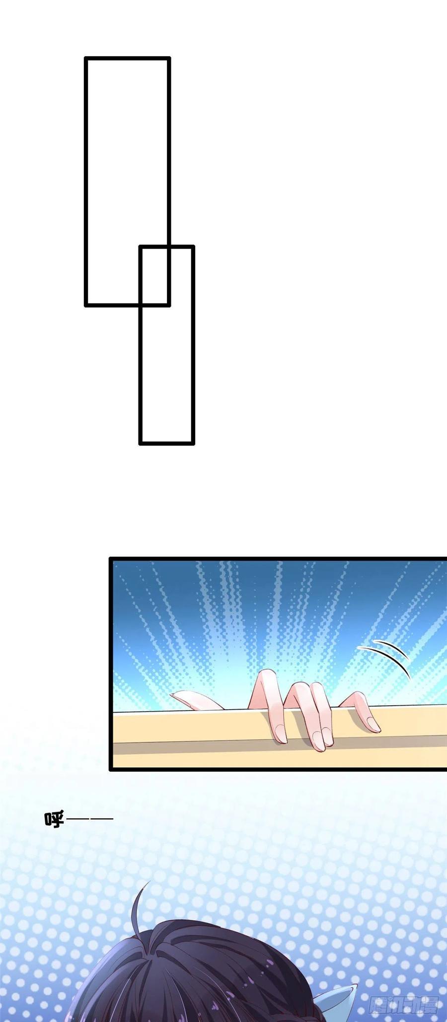 13锦鲤宝宝体质初显-在生存游戏做锦鲤-漫星球（第2张）