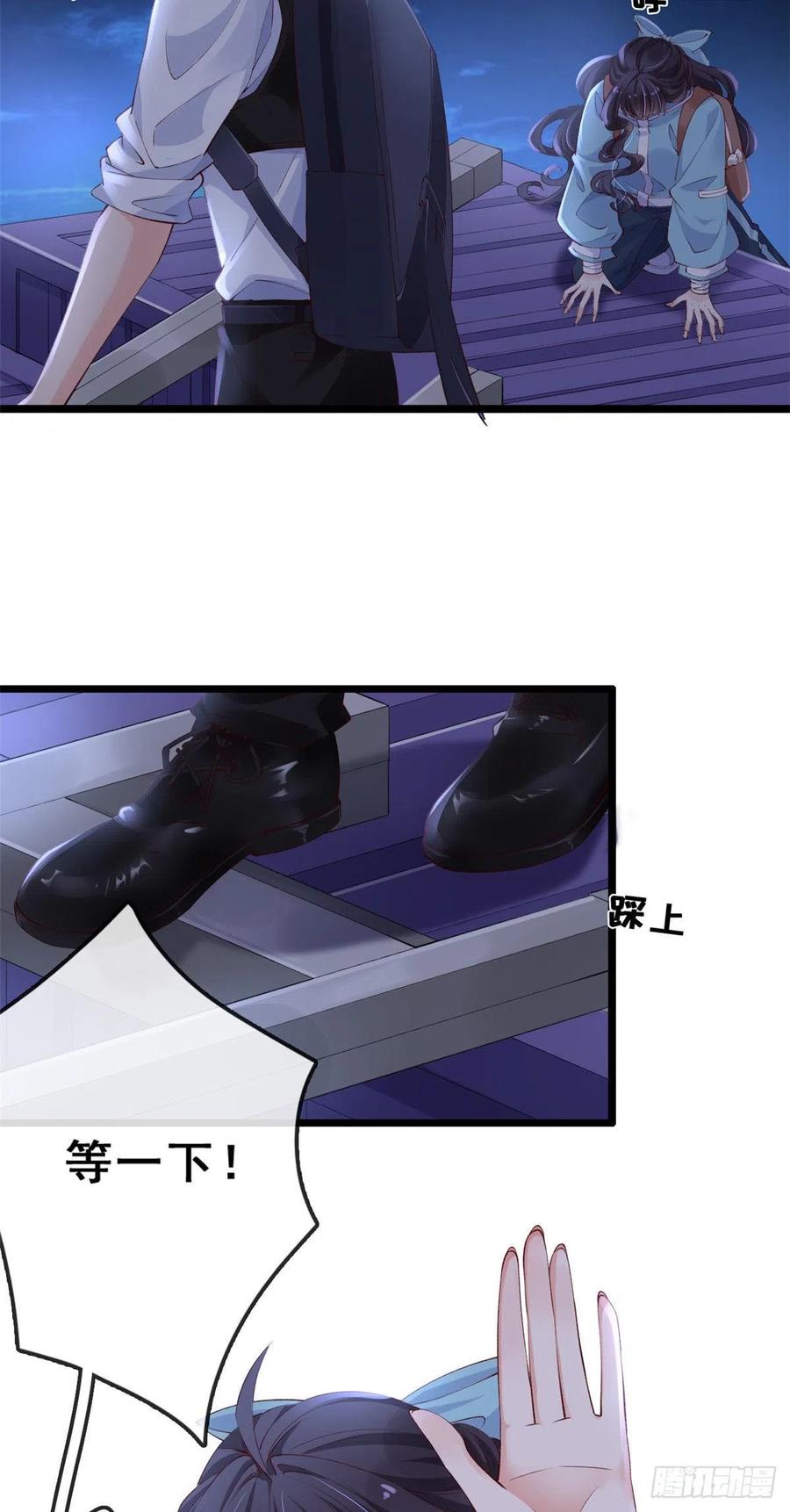 13锦鲤宝宝体质初显-在生存游戏做锦鲤-漫星球（第6张）