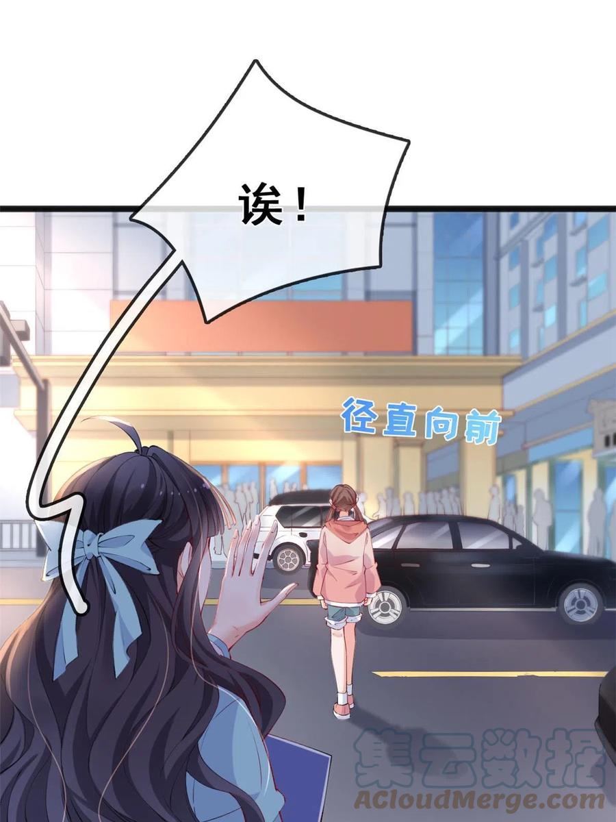 18终于回来了-在生存游戏做锦鲤-漫星球（第4张）