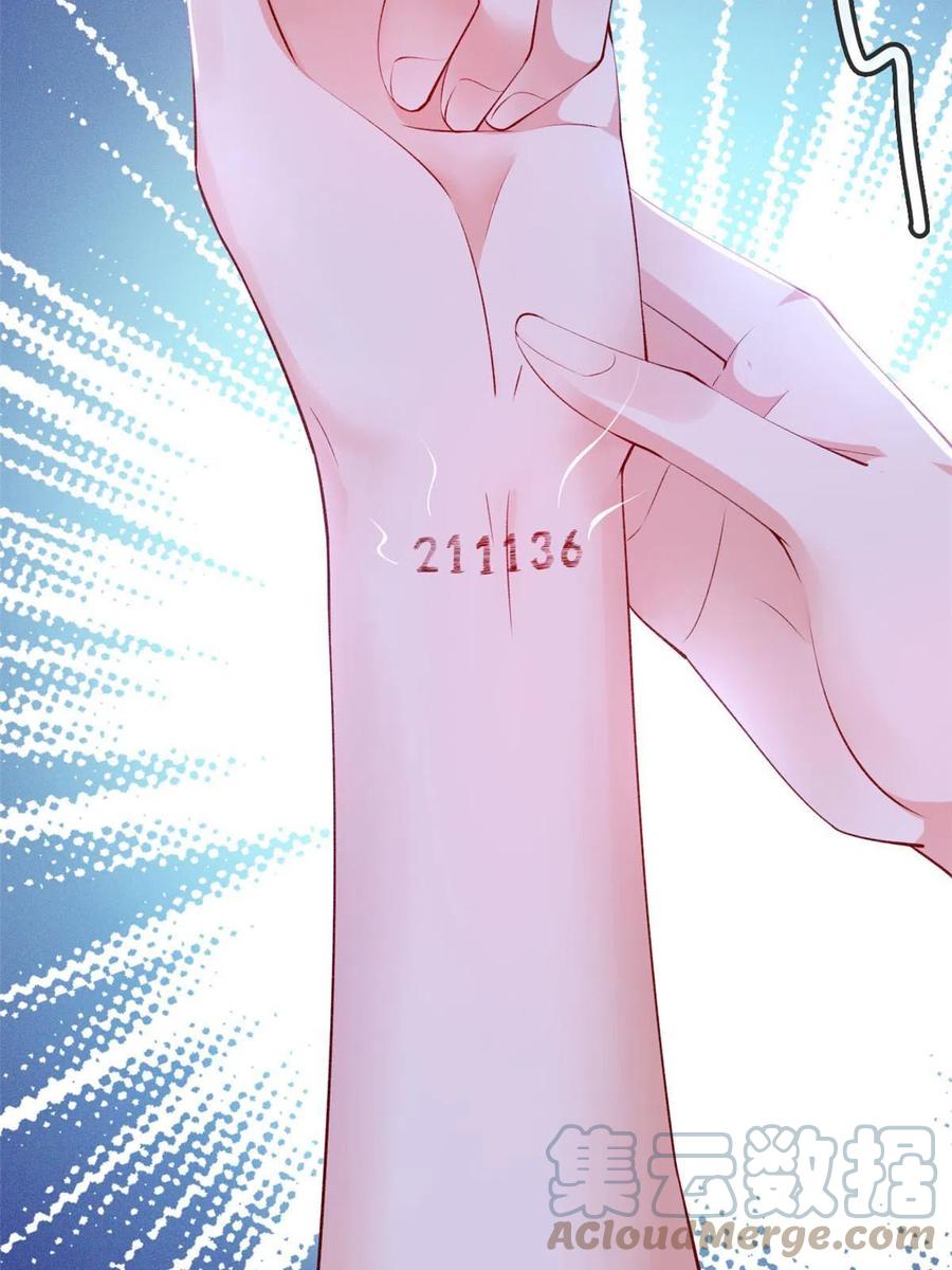 18终于回来了-在生存游戏做锦鲤-漫星球（第19张）