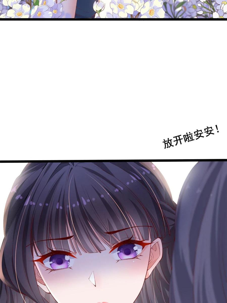 18终于回来了-在生存游戏做锦鲤-漫星球（第39张）