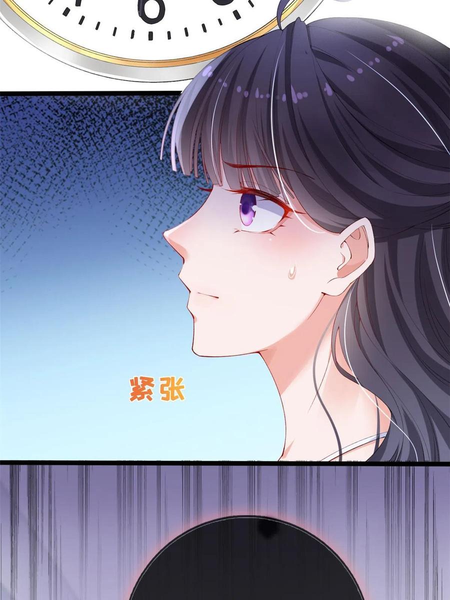 18终于回来了-在生存游戏做锦鲤-漫星球（第51张）