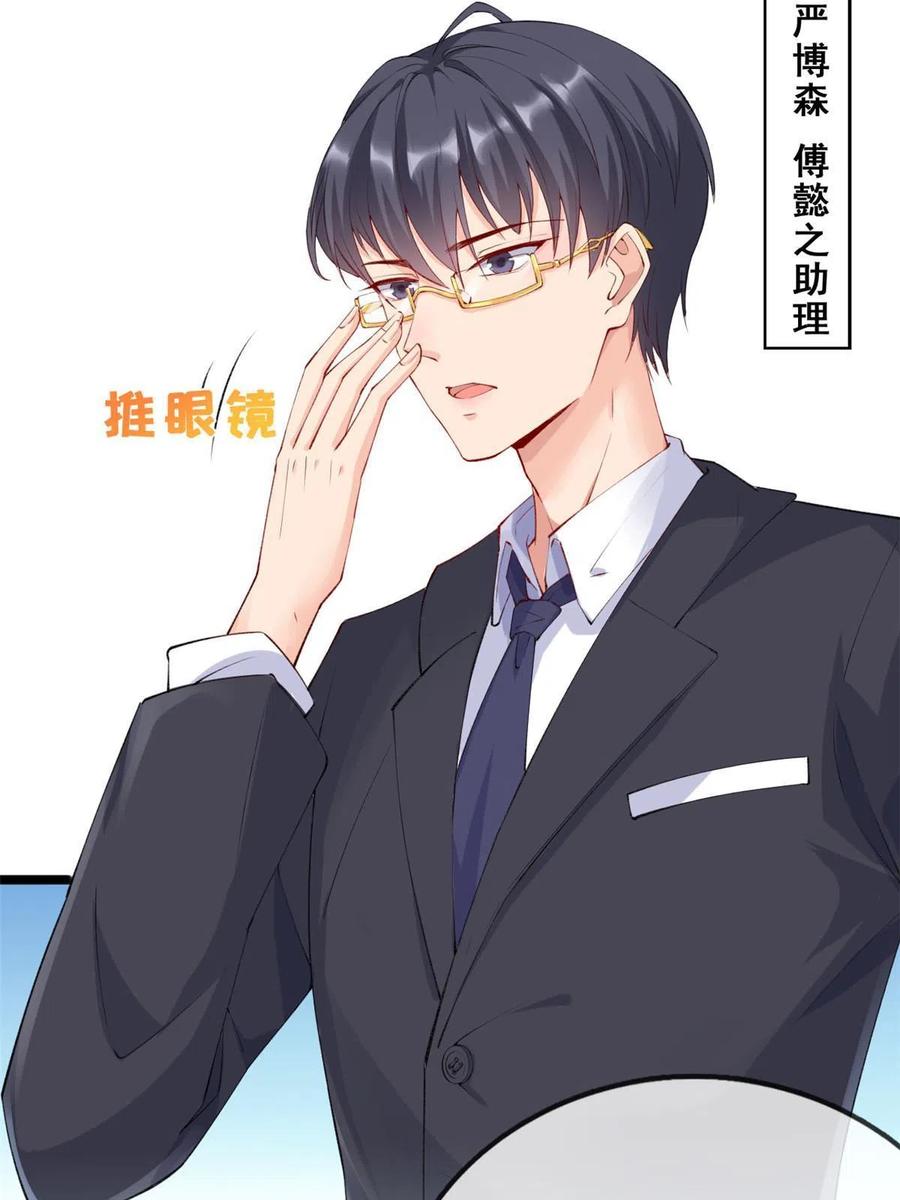 18终于回来了-在生存游戏做锦鲤-漫星球（第44张）