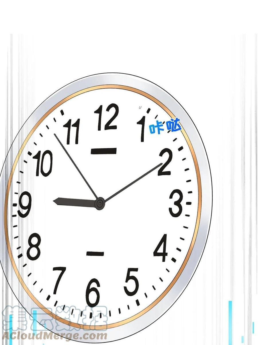 19初到海狸市-在生存游戏做锦鲤-漫星球（第4张）