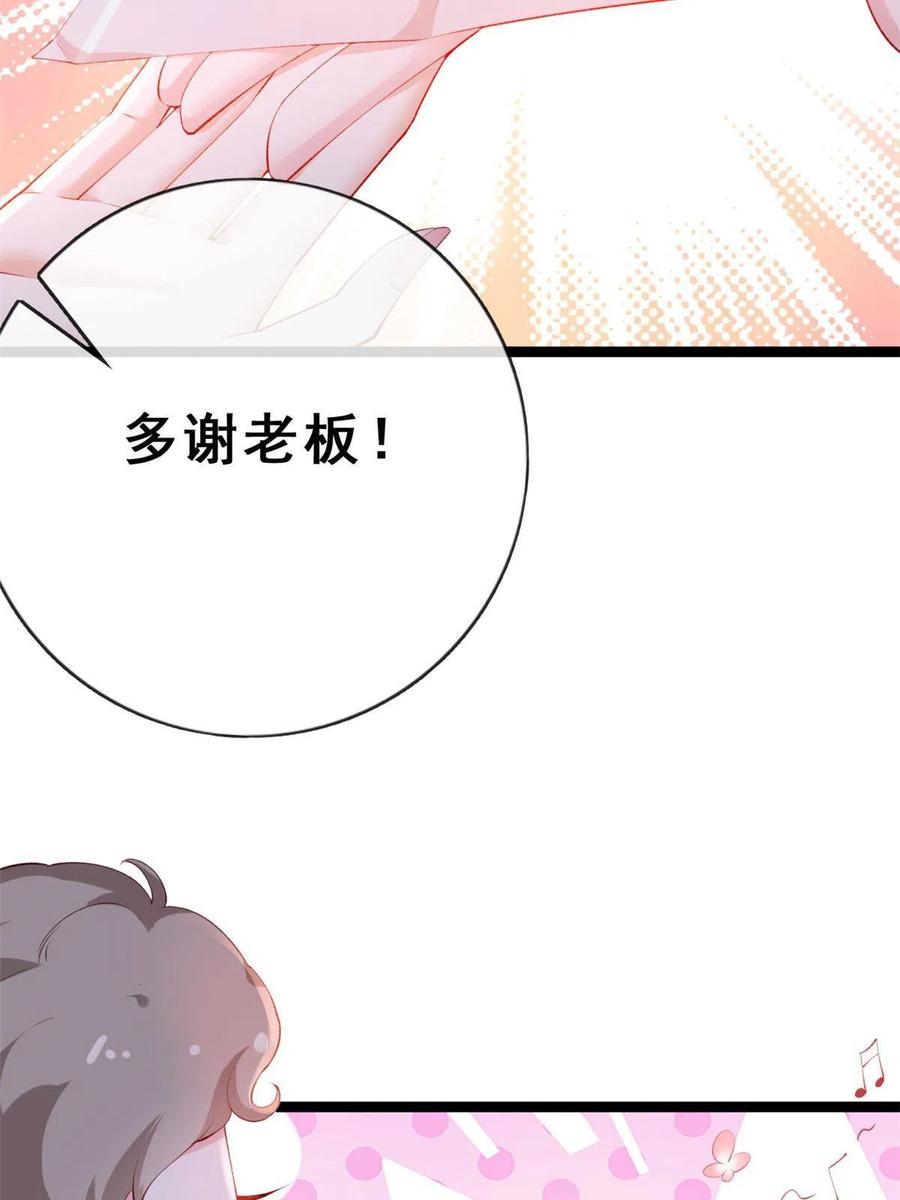 20社区工作者-在生存游戏做锦鲤-漫星球（第8张）