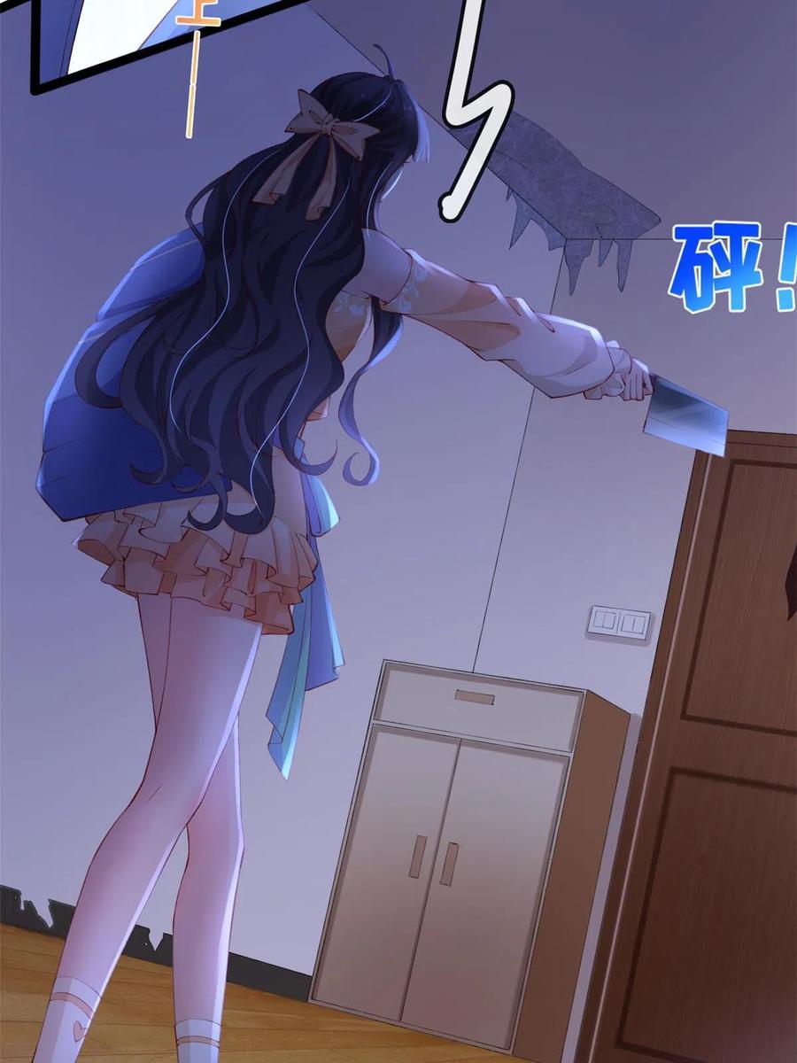 21逃出-在生存游戏做锦鲤-漫星球（第5张）