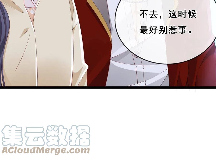 24叶哥，你加油！-在生存游戏做锦鲤-漫星球（第16张）