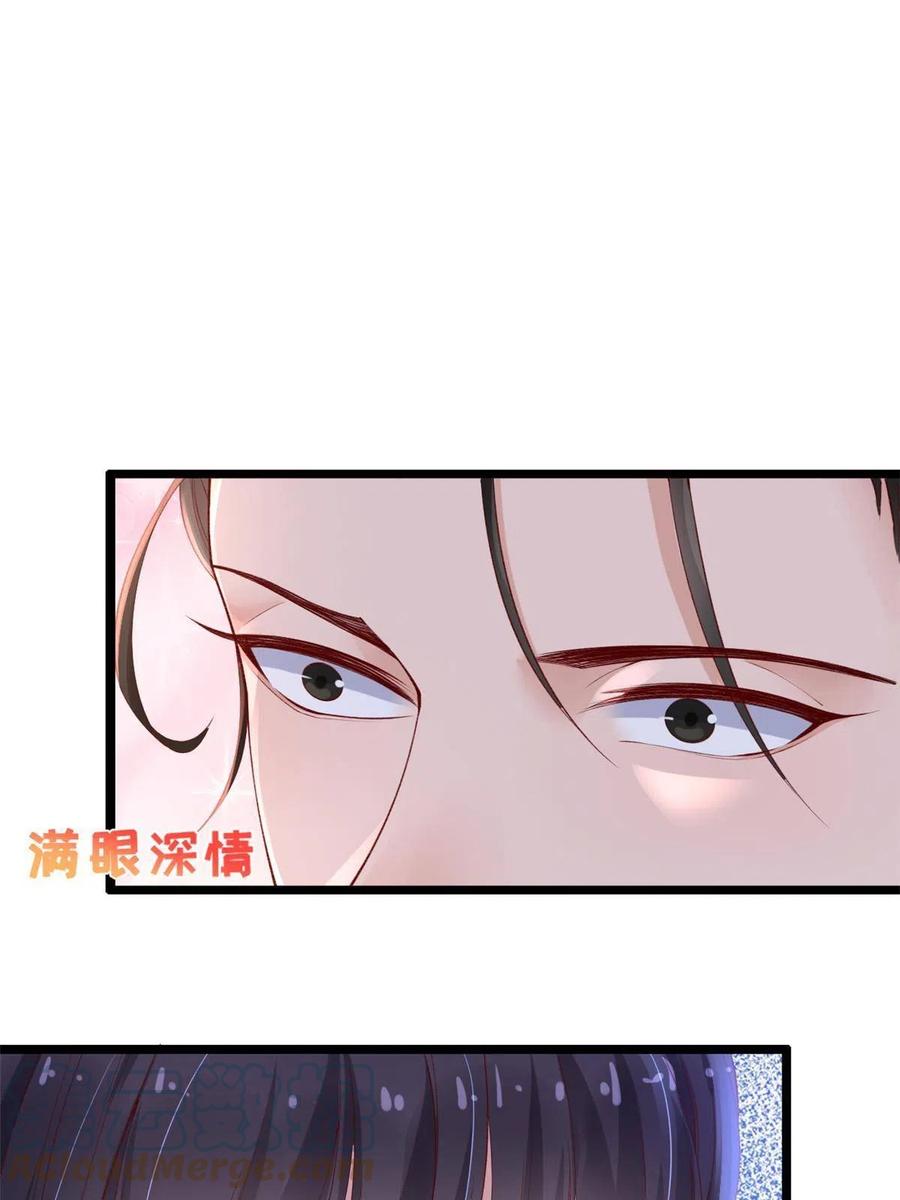 24叶哥，你加油！-在生存游戏做锦鲤-漫星球（第4张）
