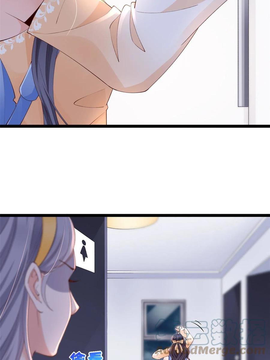 26逃亡-在生存游戏做锦鲤-漫星球（第19张）