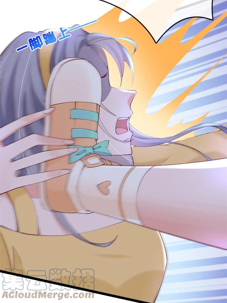26逃亡-在生存游戏做锦鲤-漫星球（第28张）